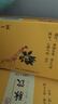 [一正]生脉饮 10ml*12支 3盒装 生脉饮（人参方） 10ML*12支 益气 养阴生津 气阴两亏 心悸气短 自汗 实拍图