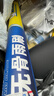 米其林（MICHELIN）高端无骨专车专用雨刮器适用特斯拉MODEL 3 26/19K 实拍图