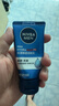 妮维雅（NIVEA）男士【清透保湿】多肤质可用水活补水保湿润肤乳50g滋润乳 送男友 实拍图