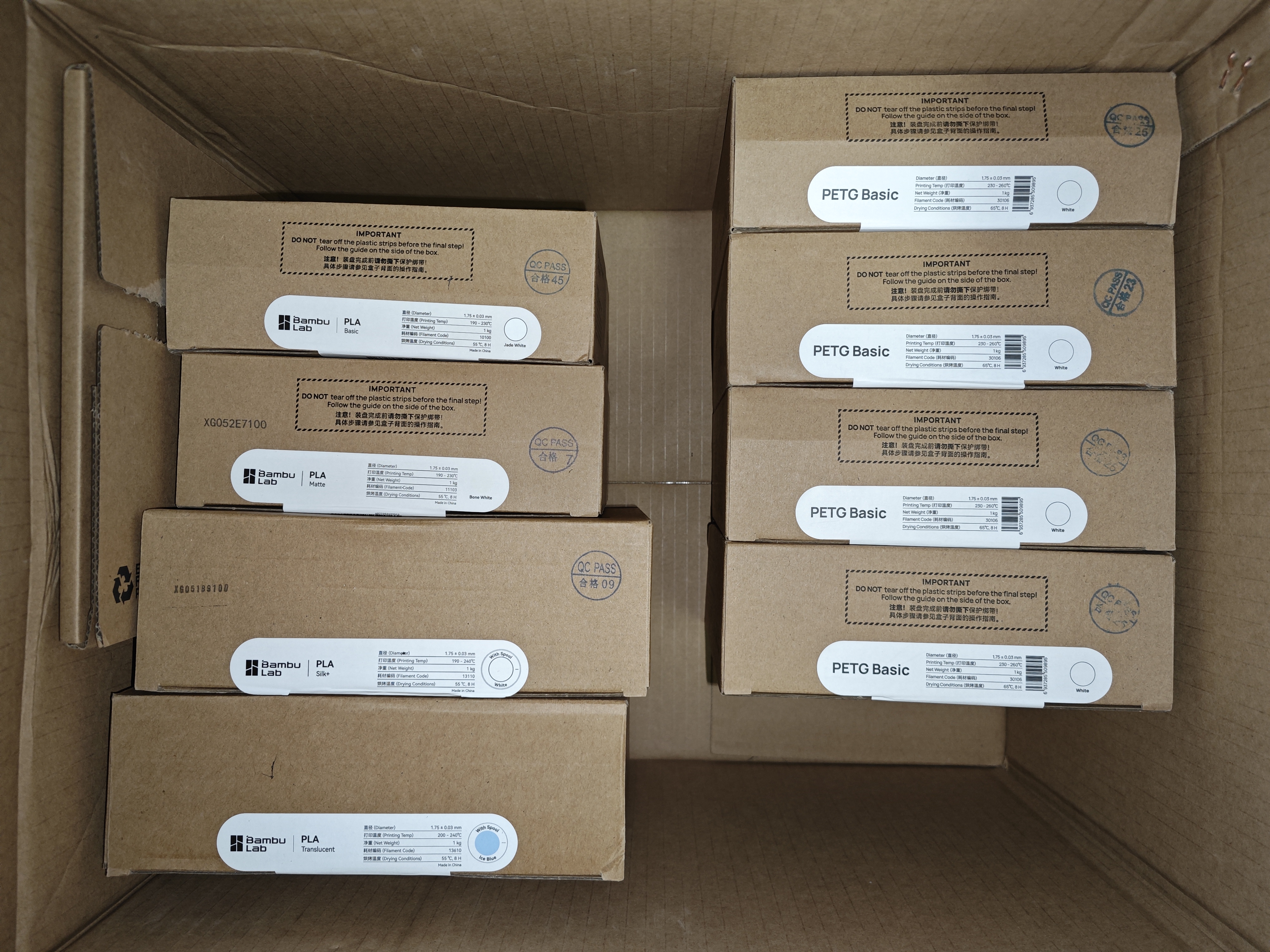 拓竹PLA Translucent半透明 3D打印耗材 磨砂质感 耐用升级 兼容所有PLA混打 RFID智能参数识别 冰蓝13610 含料盘 实拍图