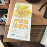 KOOGIS柠檬酸除垢剂 电热水壶去除水垢清洁剂 实拍图