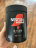 雀巢（Nestle）速溶美式绝对深黑咖0糖0脂*健身燃减深烘200g听装 实拍图