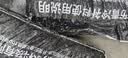 汉哲沥青冷补料路面修补料市政高速沥青水泥混凝土道路养护料冷油直销 工地常用款10袋*25公斤 实拍图