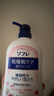 巴斯克林舒芙蕾自然花香沐浴露550ml*2瓶持久留香滋养润泽日本 实拍图