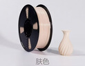 CMYKSUPPLIES3D打印耗材PETG Basic适用拓竹 创想三维 爱乐酷 复志 极光尔沃3d打印机线材 黑色 1kg 实拍图