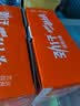 劲仔深海小鱼 麻辣味 300g/盒 20包  鱼仔鱼干海味零食 实拍图