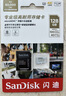 闪迪（SanDisk）128GB TF（MicroSD）4K内存卡 行车记录仪 监控摄像头专用 循环录制10,000小时 高耐用存储卡 实拍图