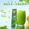 苏根 大麦若叶青汁粉5g*150 高膳食纤维果蔬代餐粉早餐冲饮清汁 实拍图