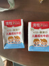 澳牧（Australia's Own）儿童成长牛奶A2蛋白钙铁锌VD 0蔗糖全脂学生奶 200ml*6盒 实拍图