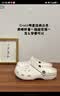 卡骆驰（CROCS）檀健次同款经典洞洞鞋轻便百搭女沙滩鞋包头拖鞋男鞋|10001 白色-100(含智必星) 39 (240mm) 实拍图