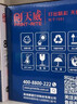 天威388a硒鼓88a适用惠普m1136硒鼓 hp1108硒鼓 m126a m128fn p1007打印机p1106墨盒cc388a硒鼓 4支大容量 实拍图