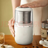 小熊（Bear）磨豆机磨粉机研磨机家用打粉机 中药粉碎机料理机干粉机不锈钢打粉超细研磨机 【350ml 可拆水洗】MDJ-D02H1 实拍图