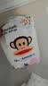 大嘴猴（paul frank）奇幻丛林拉拉裤超薄透气男女宝通用尿不湿柔软裸感成长学步训练裤 丛林拉拉裤5XL码36片 实拍图