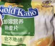 金日禾野低钠代糖原味营养麦片600g 即食营养早餐代餐 含木糖醇无添加蔗糖 实拍图