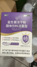江中益生菌4000亿 2g*20/盒*9盒【3个月周期装】肠胃益生菌 实拍图