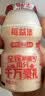 伊利每益添活菌型乳酸菌饮品0脂肪原味100ml*15瓶  源头直发包邮 实拍图