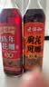 老恒和 五年陈年花雕500ml 15度料酒去腥提香腌制炒菜家用烹饪调味料酒 实拍图
