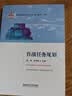 军事通信系统 实拍图