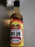 恒顺料酒 10度 500ml 去腥增香提鲜 不添加防腐剂 实拍图