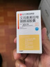 [艾速平] 艾司奥美拉唑镁肠溶胶囊20mg*30粒/盒【3盒装】正大天晴 实拍图