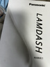 松下（Panasonic）【父亲节礼物】小锤子3.0电动剃须刀往复式顺滑双滚轮亲肤智能旅行刮胡须刀便携款送男友生日LM36 抗菌升级丨锦葵紫常规款 实拍图