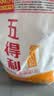五得利九星尚品小麦粉10斤*3袋 家庭装 高端通用白面馒头包子面条 实拍图