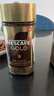 雀巢（Nestle）金牌黑咖啡GOLD200g 欧洲进口 冻干美式拿铁 速溶冲饮 芳香浓郁 实拍图
