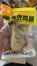 零食宅域盐焗去皮鸡腿开袋即食卤小鸡腿健身代餐饱腹食品轻食真空包装480g 实拍图