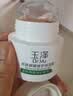 玉泽（Dr.Yu）皮肤屏障修护专研特润霜50g 高保湿补水护肤品 实拍图