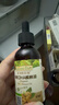 爷爷的农场牛油果油有机DHA核桃油辅食油63ml*2 凉拌热炒礼盒 赠宝宝辅食谱 实拍图