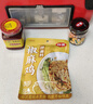 仲景 椒麻鸡拌面料150g 香菇椒麻鸡汁方便拌面调味酱便携装 实拍图