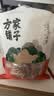 方家铺子去皮去核枣500g 新疆灰枣无核免洗脱皮红枣果干零食辅食 实拍图