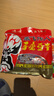 张飞传人什锦手磨豆干礼包 四川特产 五种口味零食礼包460g（约20小袋） 实拍图