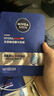 妮维雅（NIVEA）男士护肤品深层滋润补水水活深润霜50g*2保湿面霜送男友七夕礼物 实拍图
