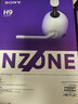 索尼（SONY）INZONE 英纵 H9 旗舰电竞游戏耳机 无线蓝牙头戴 降噪 ps5适用 适用三角洲行动 618 苹果耳机 实拍图