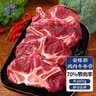 肉鲜厨师牛排骨 净重2.4斤 原切谷饲 牛肉新鲜 牛肋排条炖烤腩火锅烧烤 实拍图