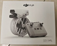 大疆 DJI Flip 标准单电套装(带屏遥控器)全能 Vlog 航拍机 户外露营旅游高清防抖 轻型无人机 实拍图