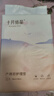 十月结晶产妇护理垫32片产褥垫成人老人婴儿一次性床垫 60*90CM 实拍图