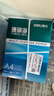 得力（deli）【5箱囤货装】珊瑚海A4打印纸 80g500张*5包一箱 双面使用 加厚复印纸 7378 实拍图