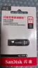 闪迪（SanDisk）64GB U盘 CZ73 安全加密 数据恢复 学习电脑办公投标 小巧便携 车载 大容量金属优盘 实拍图