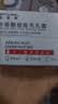 佰萃莱 壬二酸15%凝胶和水杨酸细致毛孔霜祛痘印黑头粉刺面霜套装30g*2 实拍图