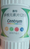 善存多维元素片(29) OTC100片成人补充30种复合维生素d叶酸备孕期维生素cVb族Ve钙铁锌 实拍图