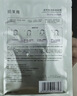 珀莱雅小球藻面膜补水保湿海藻补水玻尿酸面膜男女士生日礼物 实拍图