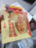 俏侬 芝士披萨组合1080g 6盒装 培根+香肠+鸡肉 烤箱烘焙半成品 实拍图