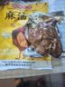 凤起正宗德州麻油鸡500g 麻辣味脱骨扒鸡德州烧鸡手撕鸡 卤味鸡肉熟食 德州麻油鸡 实拍图