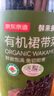 京东京造有机干裙带菜150g免切免撕自然晾晒高泡发率凉拌煲汤火锅食材 实拍图