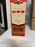 剑南春老酒 52度 500ml 单瓶装 浓香型白酒 实拍图