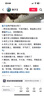 好奇（Huggies）铂金装小桃裤拉拉裤箱装XXXL64片尿不湿【夏季散热王】 实拍图