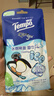 得宝（TEMPO）Pingu联名 0酒精冰感毛巾 凉感湿巾1片*1包 户外便携装 清凉湿巾 实拍图
