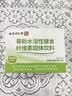 南京同仁堂菊粉高膳食纤维素益生元低聚木糖低聚果糖 实拍图
